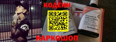 мяу мяу кристалл Кулебаки
