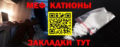 мескалин Кунгур