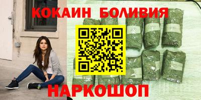 мяу мяу кристалл Кулебаки