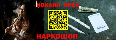 мескалин Кунгур