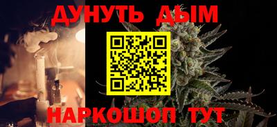 мескалин Кунгур