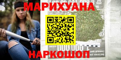 мяу мяу кристалл Кулебаки