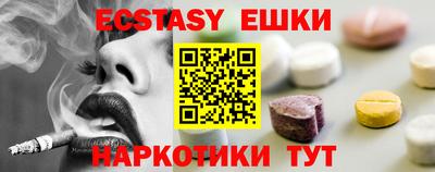 мяу мяу кристалл Кулебаки