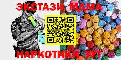 мяу мяу кристалл Кулебаки
