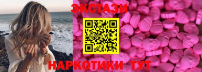 мяу мяу кристалл Кулебаки