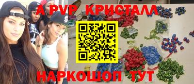 мескалин Кунгур