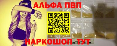 мяу мяу кристалл Кулебаки