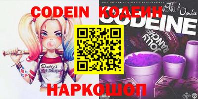 мяу мяу кристалл Кулебаки