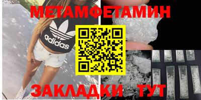 мяу мяу кристалл Кулебаки
