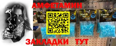 мескалин Кунгур