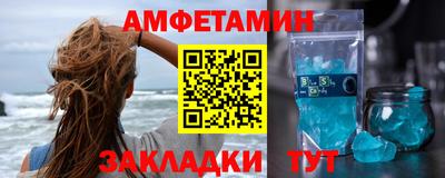 мяу мяу кристалл Кулебаки