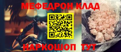 мескалин Кунгур
