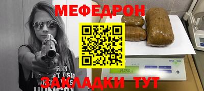 мескалин Кунгур