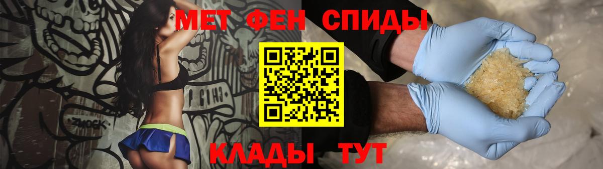 Метамфетамин кристалл  Метамфетамин кристалл  Шахты  Вход с VPN 