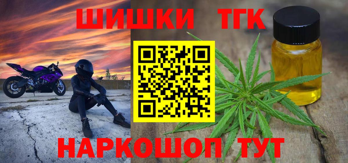 Марихуана Bruce Banner Шахты