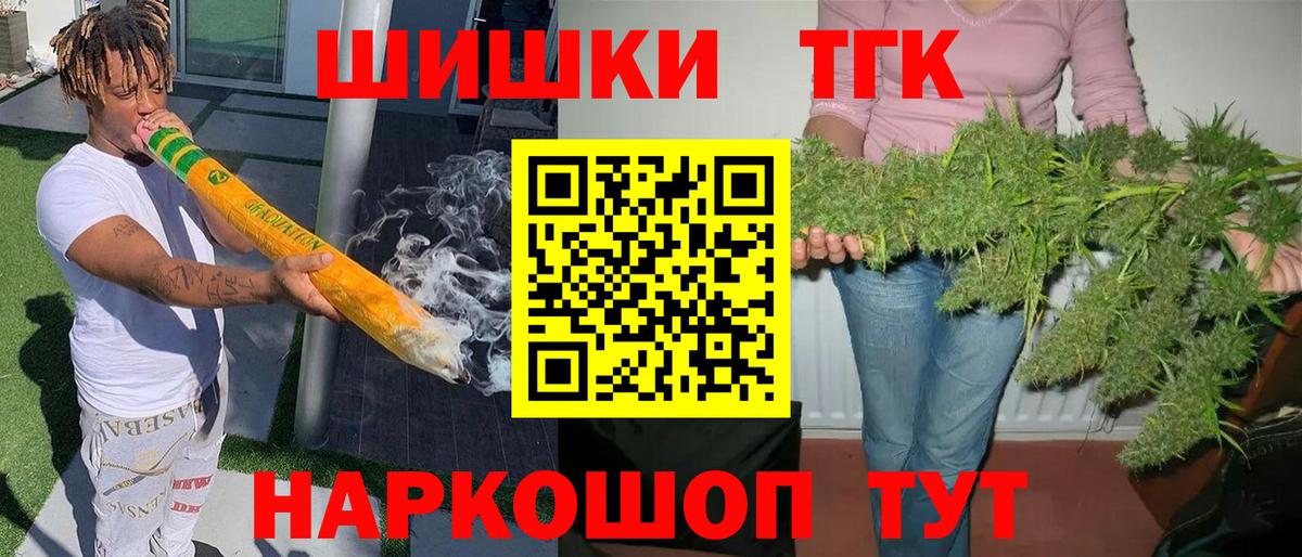 Шахты  Канабис White Widow  Вход с VPN  Шишки марихуана марихуана 